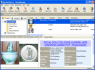 HomeManage Home Inventory Software screenshot